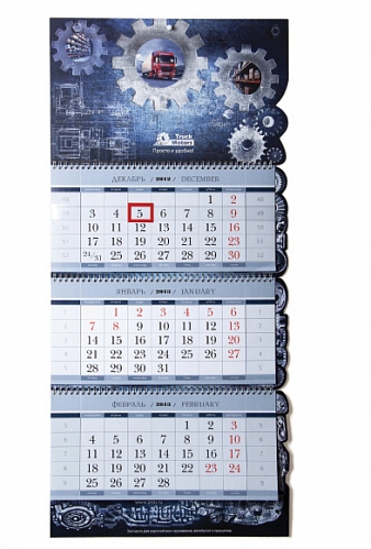 Календарь  "VIP" - печатная продукция в Минске